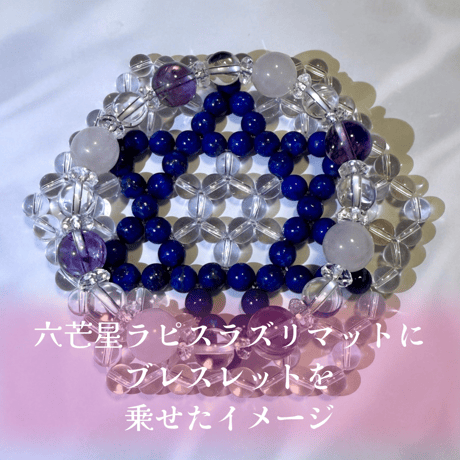 ヘキサゴン浄化マット