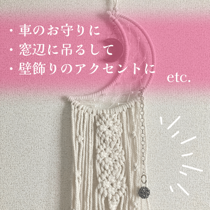 神聖幾何学フラーレン水晶ネックレス（4mm玉未満）みにたま