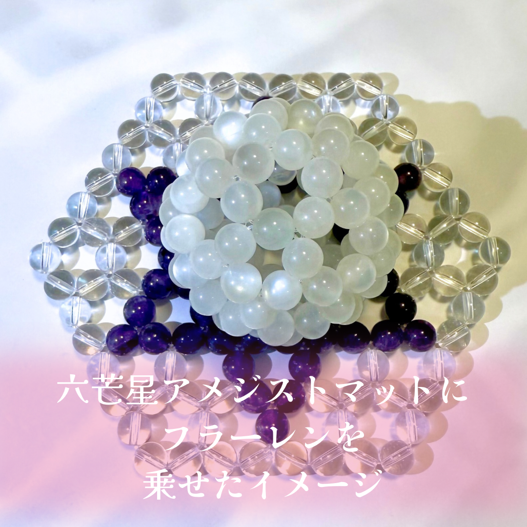 ヘキサゴン浄化マット | acotama STORE