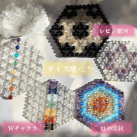 ヘキサゴン浄化マット