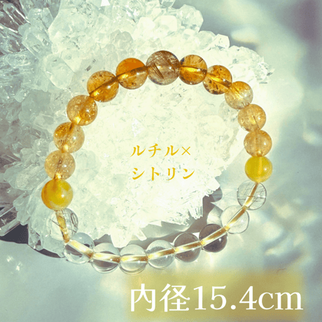 ルチルデザインブレスレット