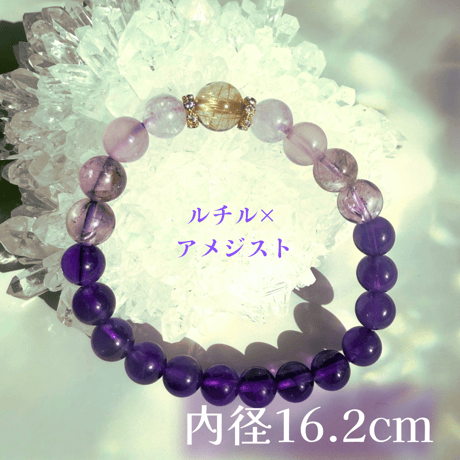 ルチルデザインブレスレット
