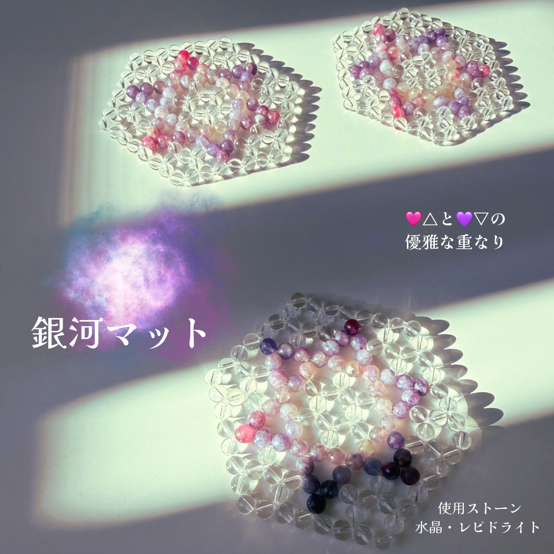 カーネリアン　フラーレン・ヘキサゴンマット カーネリアン フラーレン・ヘキサゴンマット