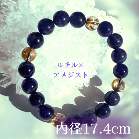 ルチルデザインブレスレット