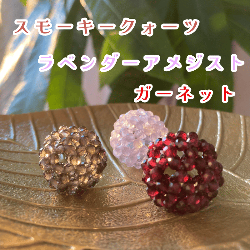 神聖幾何学フラーレン水晶ネックレス(4mm玉未満)みにたま 神聖幾何学フラーレン水晶ネックレス(4mm玉未満)みにたま