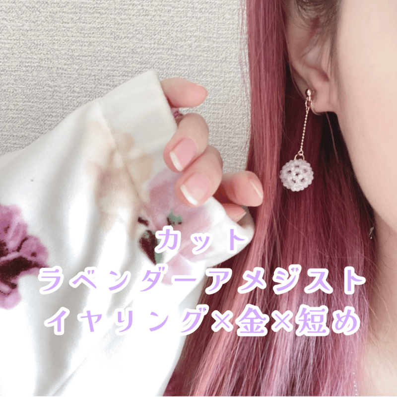 神聖幾何学フラーレンピアス・イヤリング（2mm玉） | acotama STORE