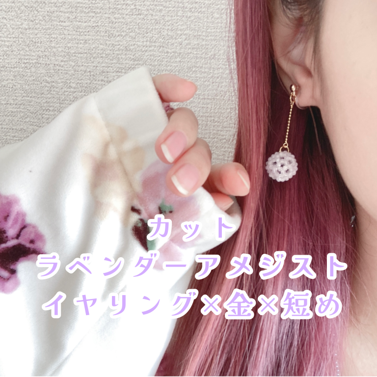 神聖幾何学フラーレンピアス・イヤリング（2mm玉） | acotama STORE
