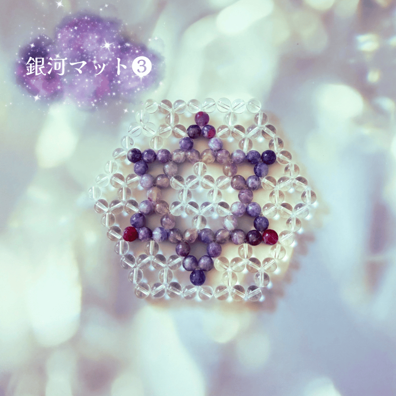 フラーレン・ヘキサゴンマット フラーレン&台座(ヘキサゴンマット) - メルカリ