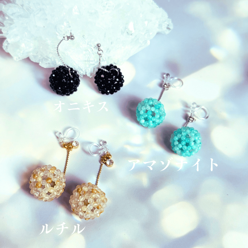 神聖幾何学フラーレンピアス・イヤリング（2mm玉） | acotama STORE