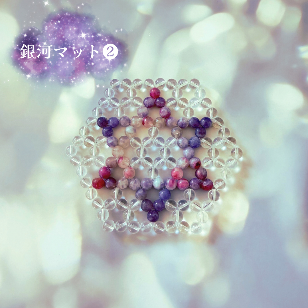 ヘキサゴン浄化マット | acotama STORE