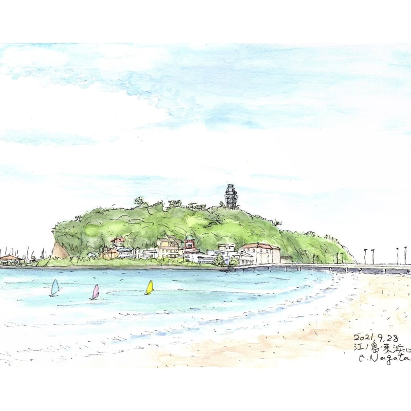 水彩画 江ノ島全景 | C.Nagata Gallery 水彩画 江ノ島全景 | C.Nagata Gallery