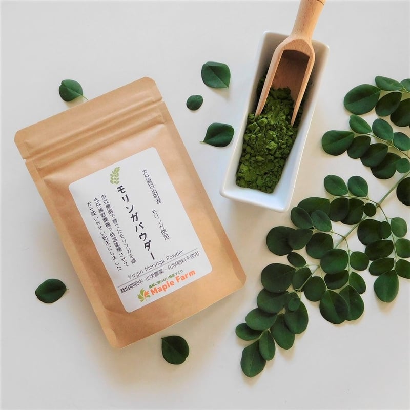 送料込】奇跡の木！モリンガパウダー（栽培期間中農薬・化学肥料不使用