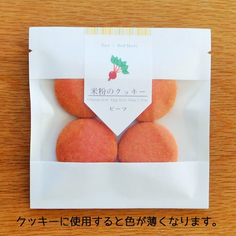 【送料込】食べる輸血！貴重な国産無添加ビーツパウダー50g×2袋（栽培期間中農薬・化学肥料不使用）