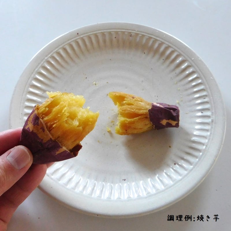 自然栽培さつま芋「べにはるか」(小~中サイズ・焼き芋に適した 自然栽培さつま芋「べにはるか」(小~中サイズ・焼き芋に適した