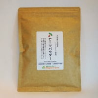 【送料込】食べる輸血！貴重な国産無添加ビーツパウダーお徳用200g×1袋（栽培期間中農薬・化学肥料不使用）