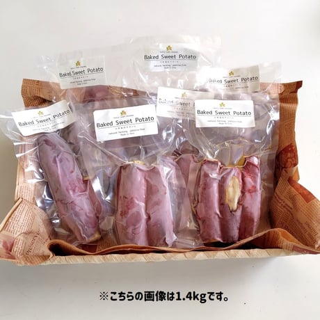 【訳あり品】冷凍焼き芋2.8kg（大分県産あまはづき使用・冷凍便）