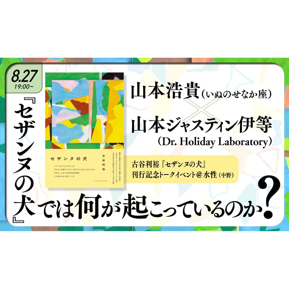 66a33d288fb59e00407541e1