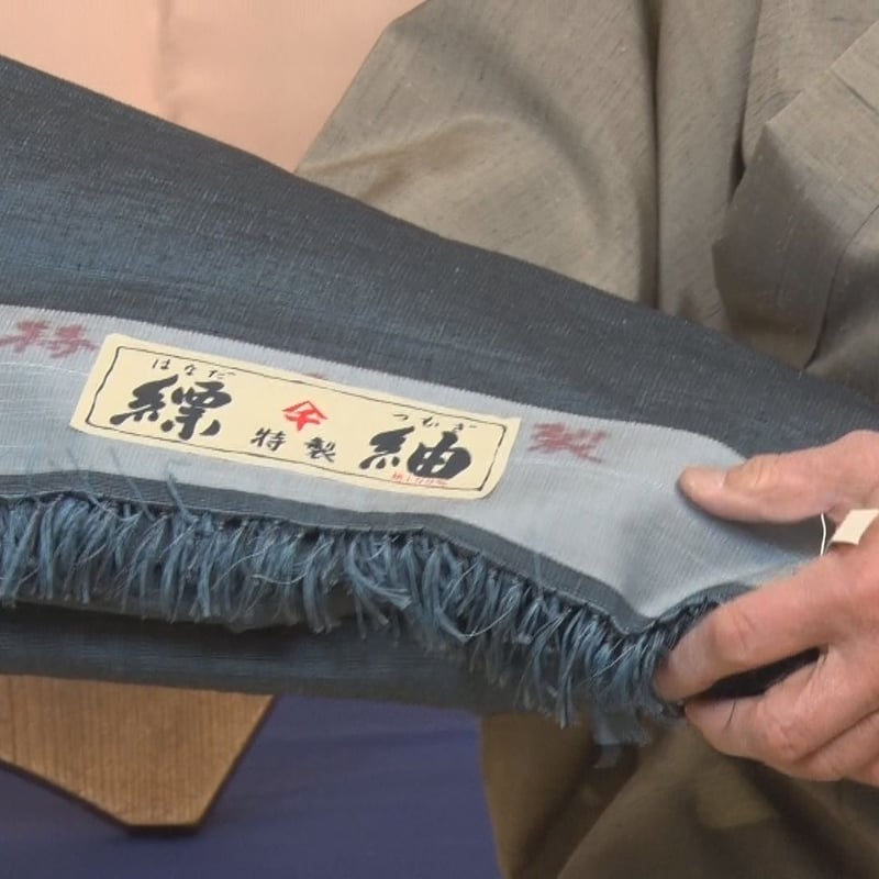 6667❫ ◇ 男物 紬アンサンブル ◇ おも しつけ付
