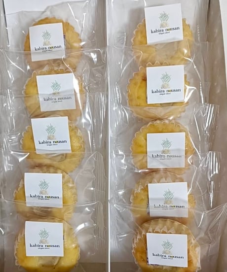 【石垣島産】スナックパイナップルケーキ　5個入り税込1271円　10個入り税込2377円