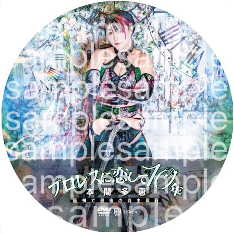 プロレスDVD8本セット DVD-R沖縄プロレス【エイサー8プレゼンツ沖縄プロレス5周年記念