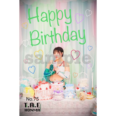 お誕生日ポートコスチュームセット