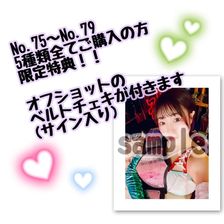 お誕生日ポートコスチュームセット