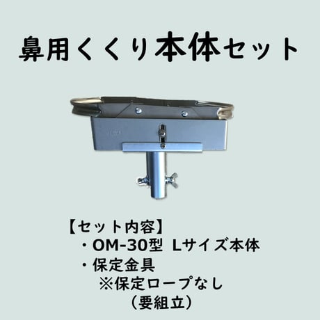 ORIMO TRAP STORE