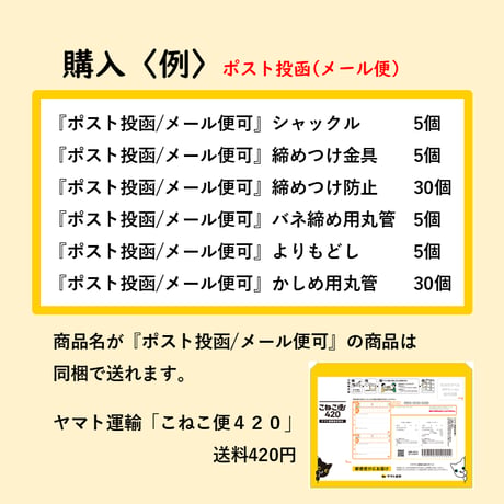 【部品】かしめ用丸管/アルミダブル
