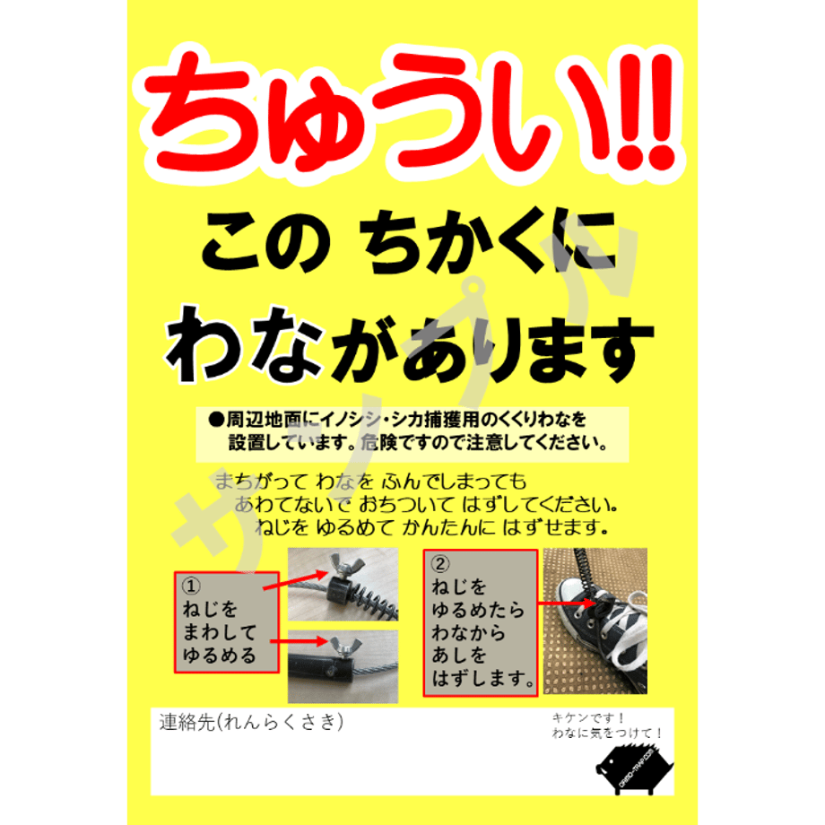 61e27830110dda16512d404f