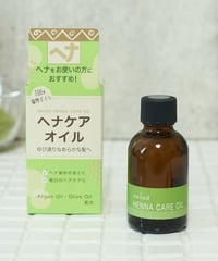 ナイアード ヘナケアオイル（45ml）