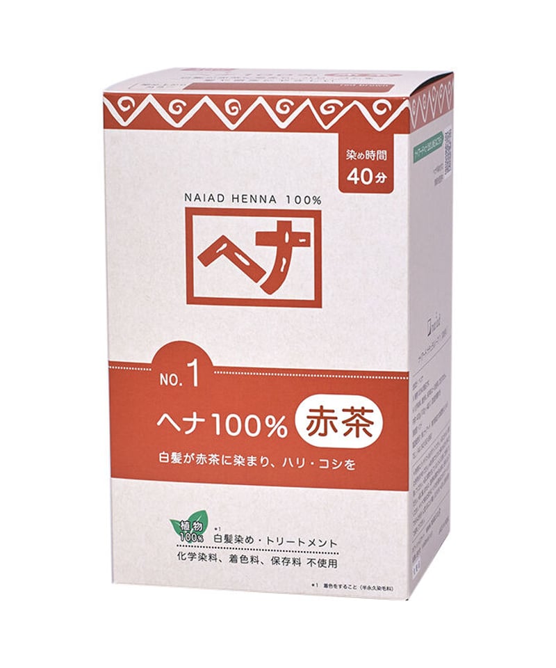 ナイアード ヘナ100％ 赤茶 お得用（400g） | オーガニックライフ