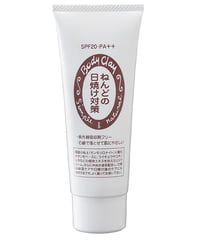 ボディクレイ  ねんどの日焼け対策SPF20 PA++（10g×5個 set）