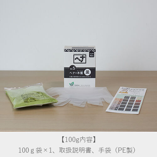 専用ヘナ4つ 専用ヘナ4つ 楽天市場】【8/15限定！抽選で最大