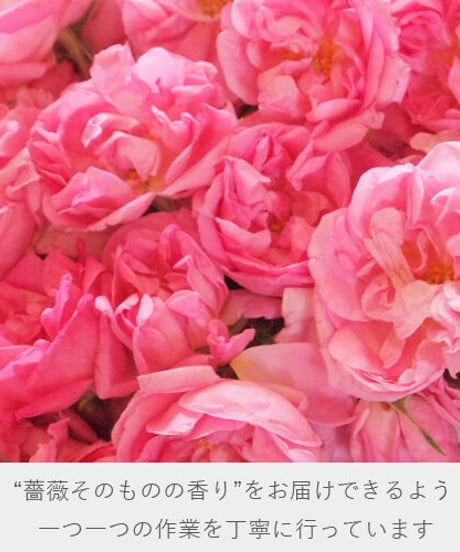 ナイアード 朝摘みばら水（100ml）