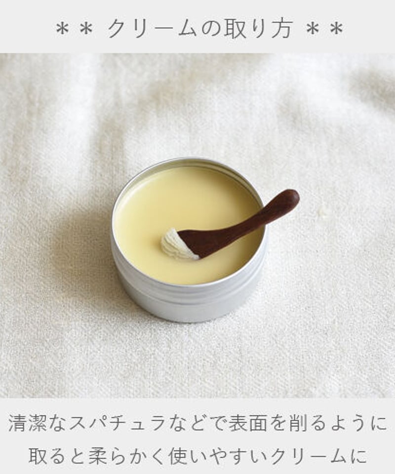 ナイアード チウリ モイスチャークリーム（40ml） | オーガニック