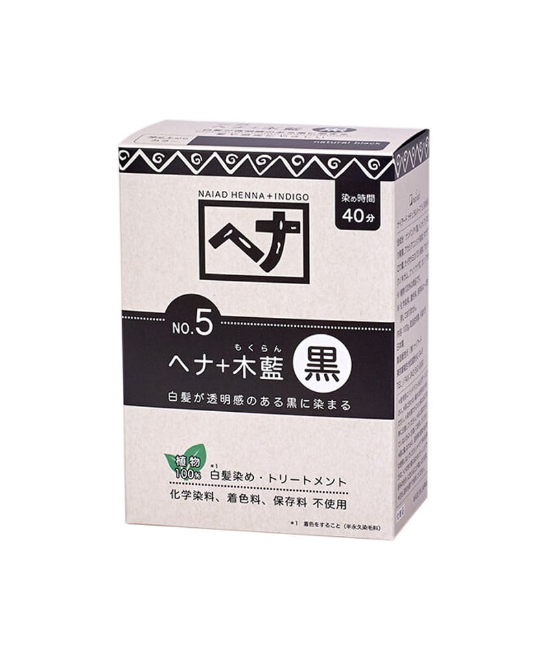 無添加ヘナ 植物100% 傷まない白髪染め ナイアードヘナ+木藍 黒茶 ナイアード ヘナ＋木藍 黒（100g） | オーガニックライフ
