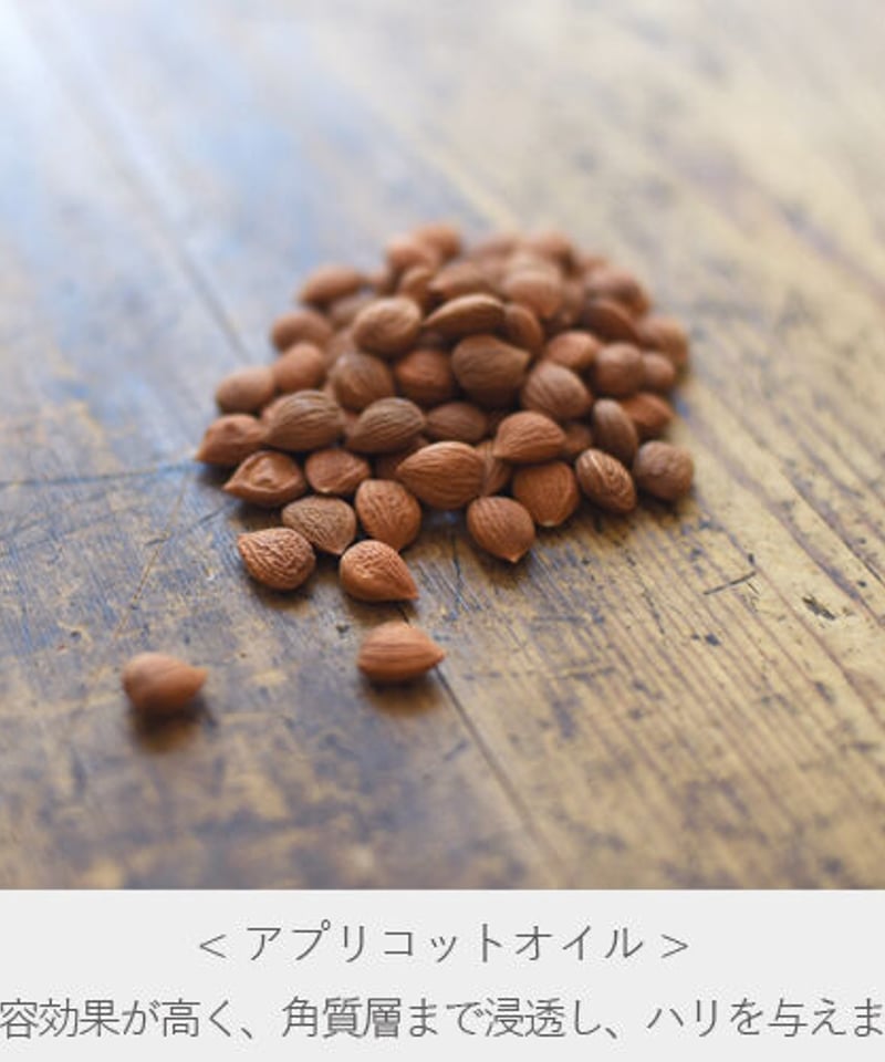 ナイアード チウリ モイスチャークリーム（40ml） | オーガニック