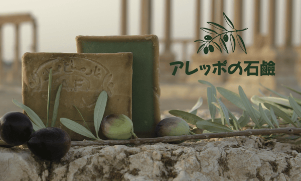 オーガニックライフサポートSORA