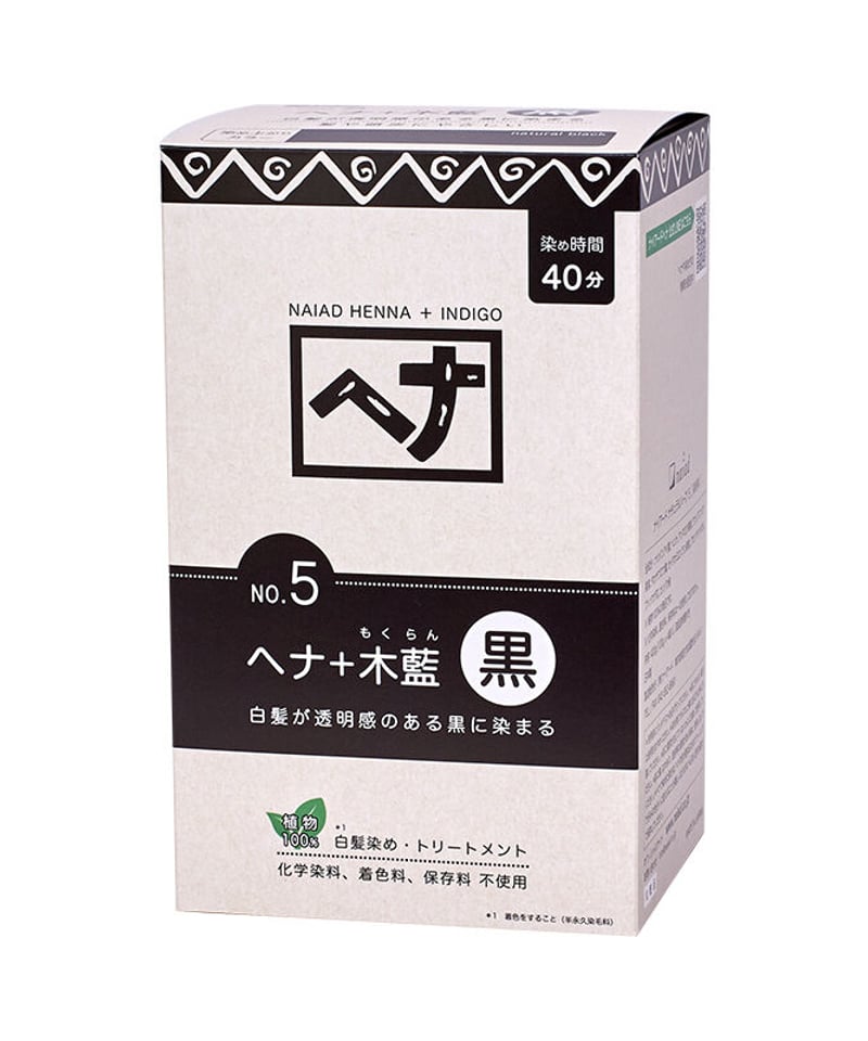 ナイアード ヘナ＋木藍 黒 お得用（400g） | オーガニックライフ