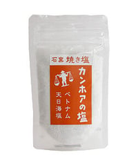 カンホアの塩 石窯焼き塩（100g）