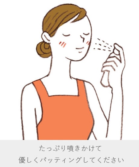 ナイアード 朝摘みばら水（100ml）