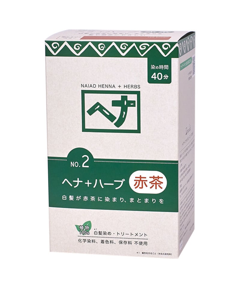 ナイアード ヘナ＋ハーブ 赤茶 お得用（400g） | オーガニックライフ