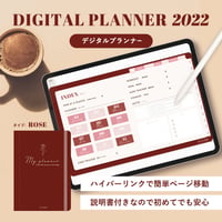 デジタルプランナー2022　ROSE