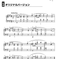 【簡単コード弾き】プレリュードop28-7・ショパンに挑戦