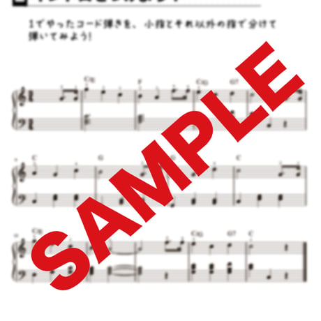 【アレンジ】HappyBirthdayToYou(ハッピーバースデートゥーユー)
