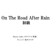 【オリジナル曲】On The Road After Rain_初級編
