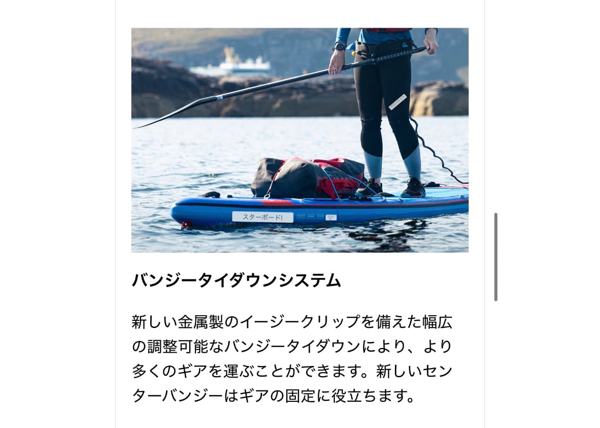 STAR BOARD】TOURING インフレータブルボード | BEACH LIFE ｜S