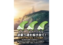 【STAR BOARD】サイドフィン- ARMACORE  SUPサーフィン用 全3種