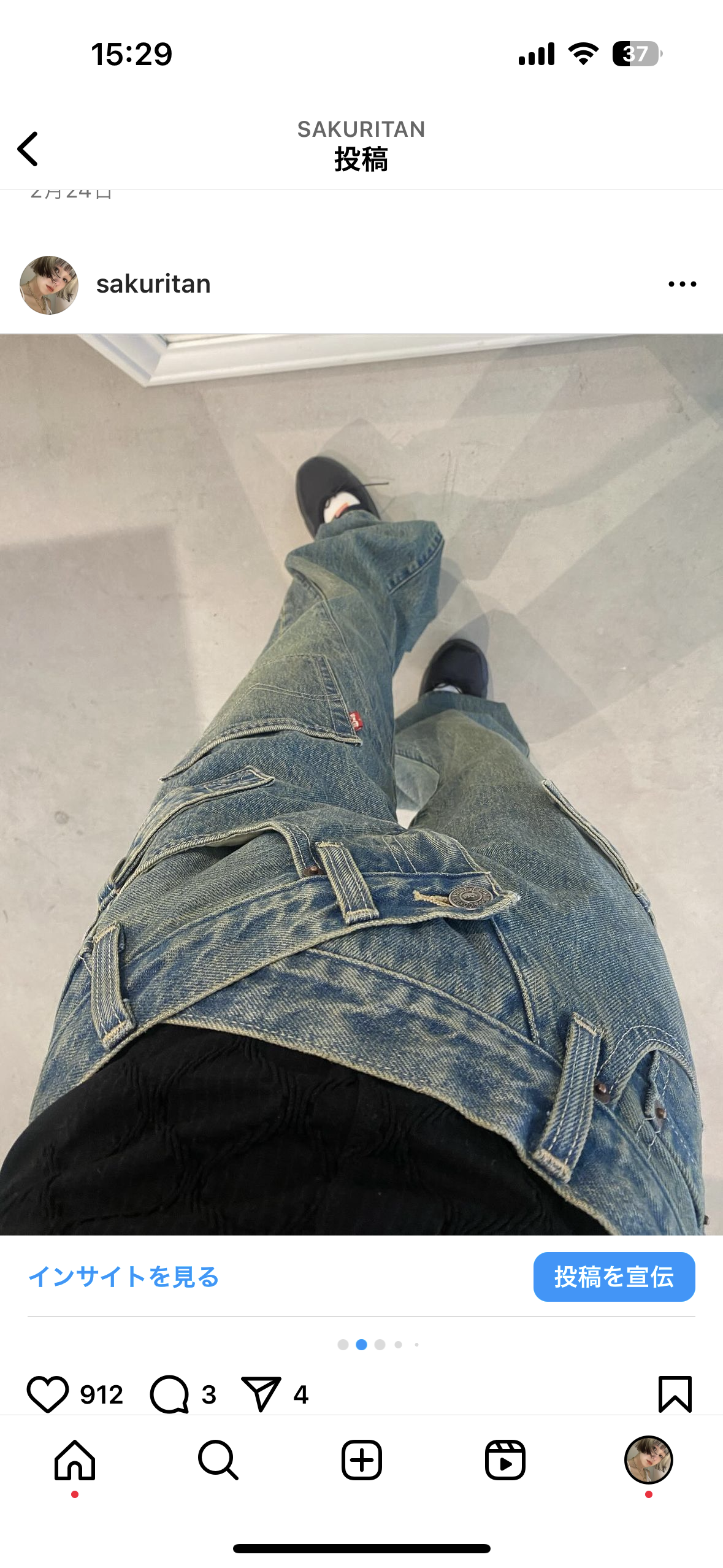 LEVI'S® X ADSB ANDERSSON BELL / OVERLAY Jeans M LEVI'S® X ADSB ANDERSSON BELL / OVERLAY Jeans M