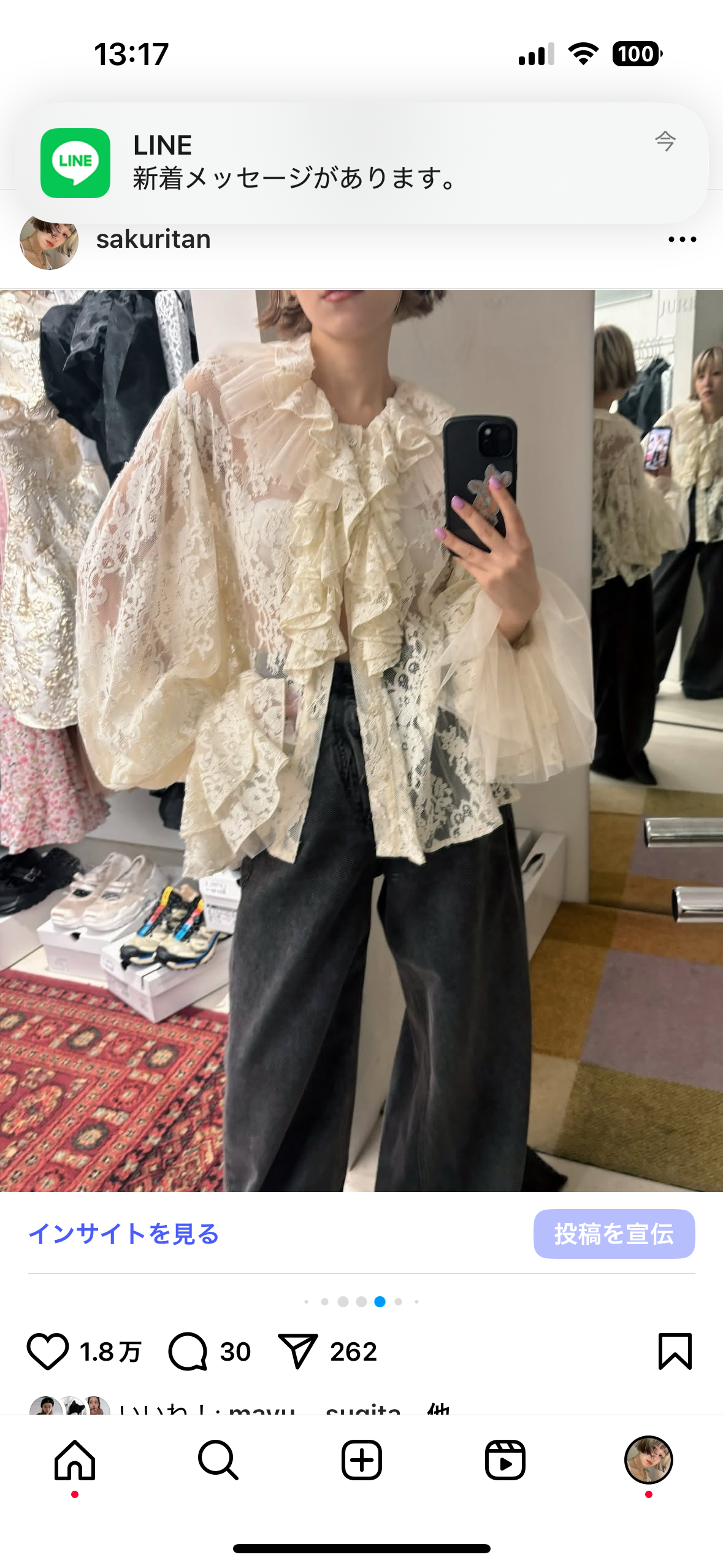 VIVIANO / Tulle Layered Lace Shirt | JURK shop